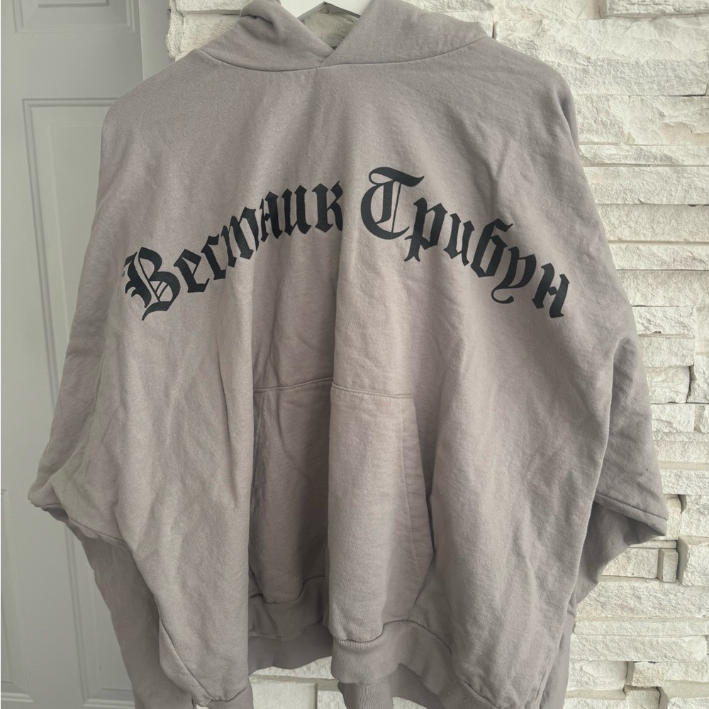 Yeezy x Gosha Rubchinsky Unisex Gray Hoodie